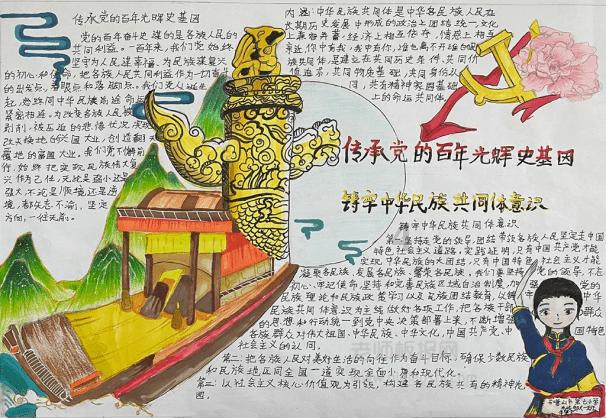 求图片，是小米画报看到的游戏画面