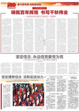 探寻手机被人监控了怎么办?